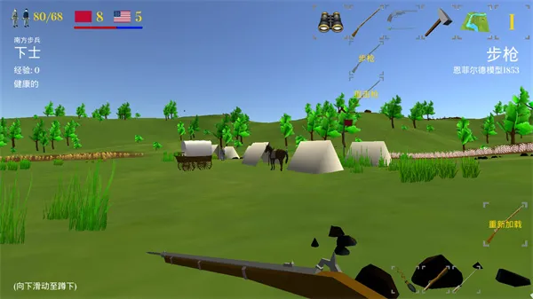 ά��˹��֮��3�����ֻ���v3.12 ��Ѱ��ͼ