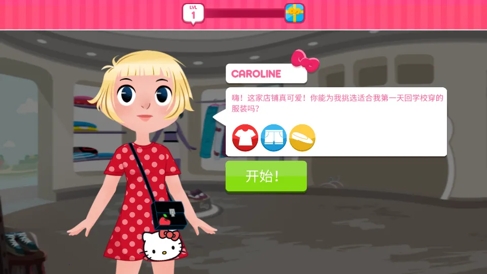 ����èʱ��֮�������ֻ���v2023.1.0 �ٷ������ͼ