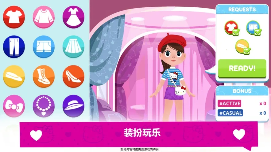 ����èʱ��֮�������ֻ���