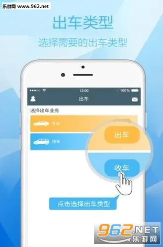 ���ҳ���˾����v4.1.2 �ֻ����ͼ