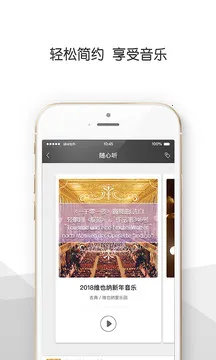 ��������2026�ٷ����°汾v2.1.2 �ٷ������ͼ