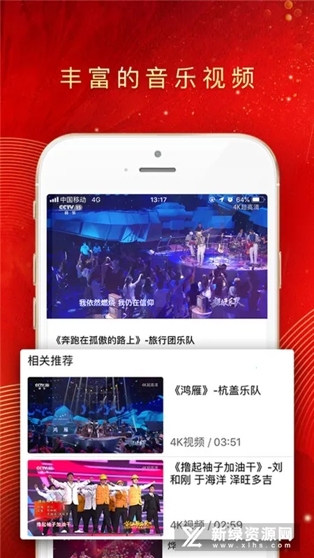 ��������2026�ٷ����°汾v2.1.2 �ٷ������ͼ