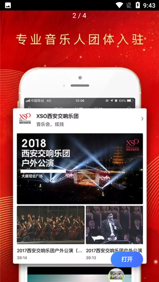 ��������2026�ٷ����°汾