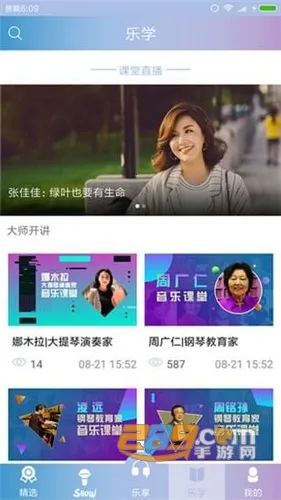 ��������2026�ٷ����°汾v2.1.2 �ٷ������ͼ