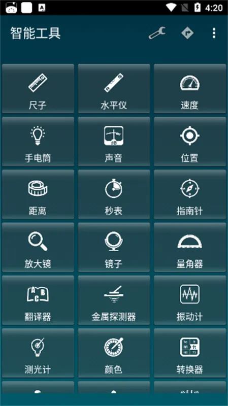 SmartTools�����ֻ���v20.9 ��׿���ͼ