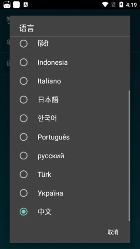 SmartTools�����ֻ���v20.9 ��׿���ͼ