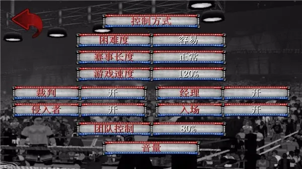 WR2D2026�ٷ�����v2.040 �ٷ������ͼ