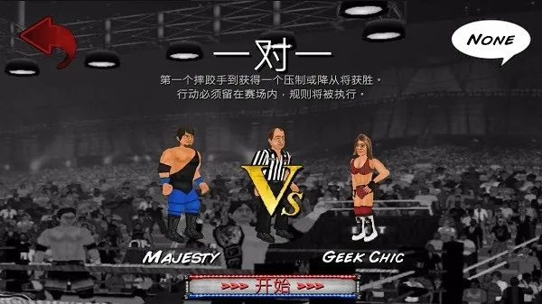 WR2D2026�ٷ�����v2.040 �ٷ������ͼ