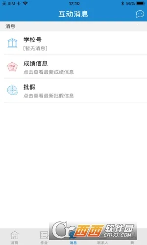 ��ǽ����Ҹ���V1.2.8 ��Ѱ��ͼ