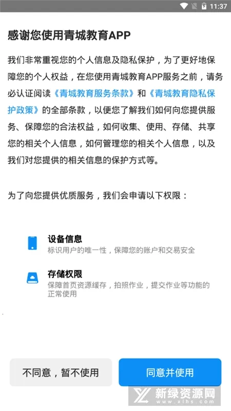 ��ǽ����Ҹ���V1.2.8 ��Ѱ��ͼ