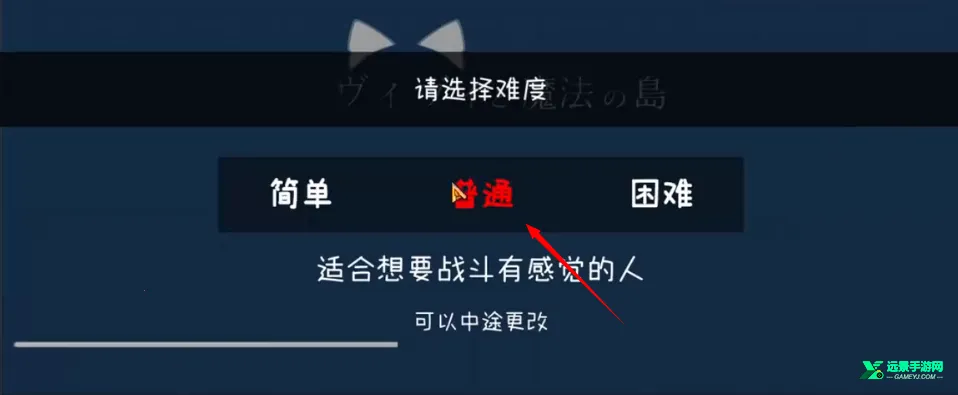 薇薇与魔法之岛冷狐最新手机版 薇薇与魔法之岛冷狐最新手机版