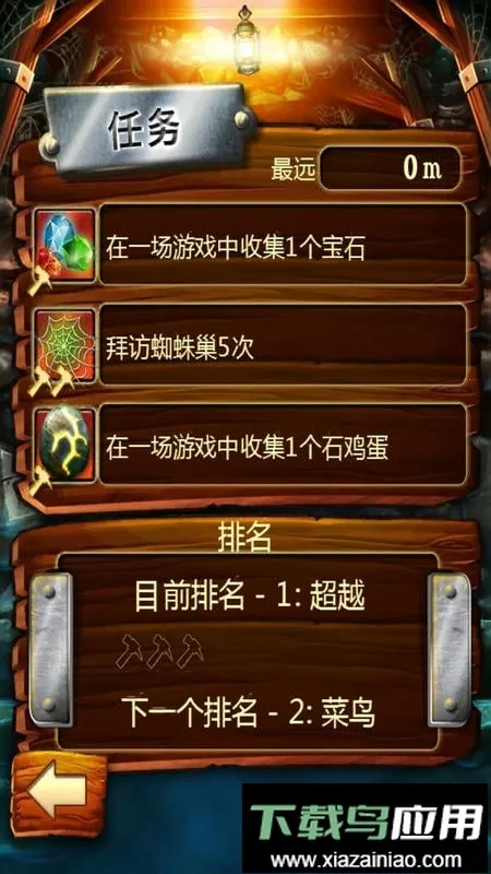 �󳵴�����v1.9.23 �ֻ����ͼ