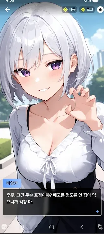 Oshiz ai����v1.0.4 ��Ѱ��ͼ