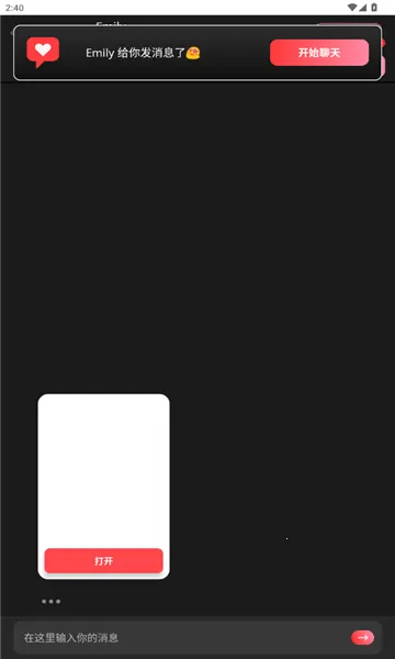 AIBabe����Ů��v2.1.28 ��Ѱ��ͼ