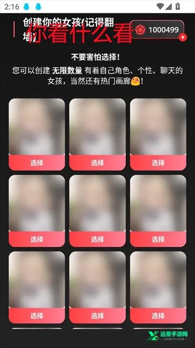 AIBabe动漫女友 AIBabe动漫女友