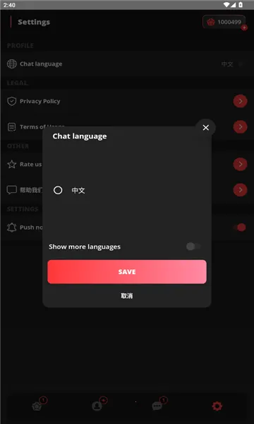 AIBabe����Ů��v2.1.28 ��Ѱ��ͼ