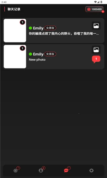AIBabe����Ů��v2.1.28 ��Ѱ��ͼ