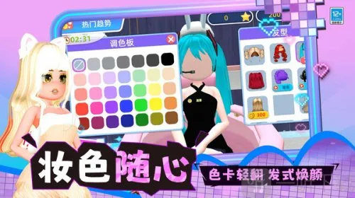 �ٱ䴩��2026�ٷ����°汾