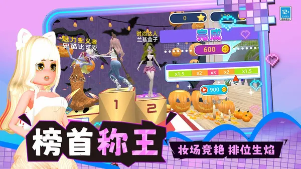 �ٱ䴩��2026�ٷ����°汾v0.251224.165 �ֻ����ͼ