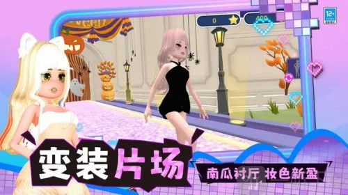 �ٱ䴩��2026�ٷ����°汾