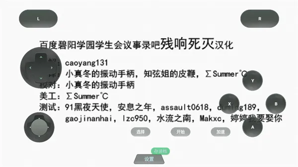 ѧ�����һ��֮��Lv22026�ٷ�����v1.0.0 �ٷ������ͼ