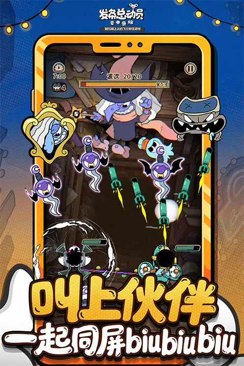 �����ܶ�Ա��������v1.3.61.3003 ��Ѱ��ͼ