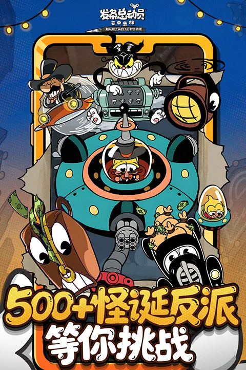 �����ܶ�Ա��������v1.3.61.3003 ��Ѱ��ͼ