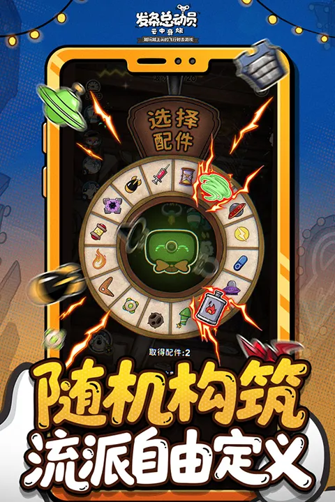 �����ܶ�Ա��������v1.3.61.3003 ��Ѱ��ͼ