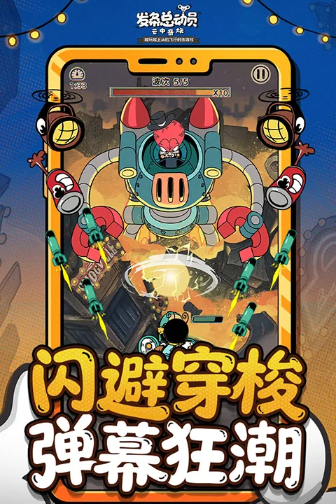 �����ܶ�Ա��������v1.3.61.3003 ��Ѱ��ͼ