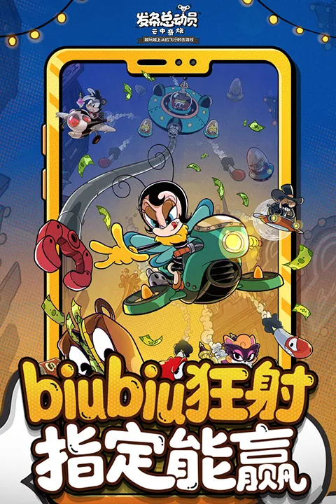 �����ܶ�Ա��������v1.3.61.3003 ��Ѱ��ͼ