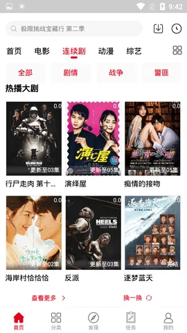 ����Ӱ��v00.00.0005 ��׿���ͼ