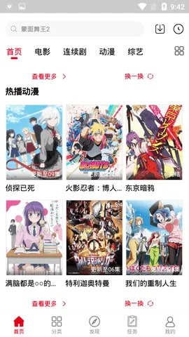 ����Ӱ��v00.00.0005 ��׿���ͼ