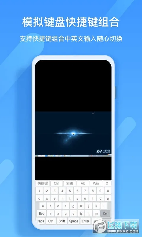 EVԶ��Э����׿���ֻ���v1.0.0 �ֻ����ͼ