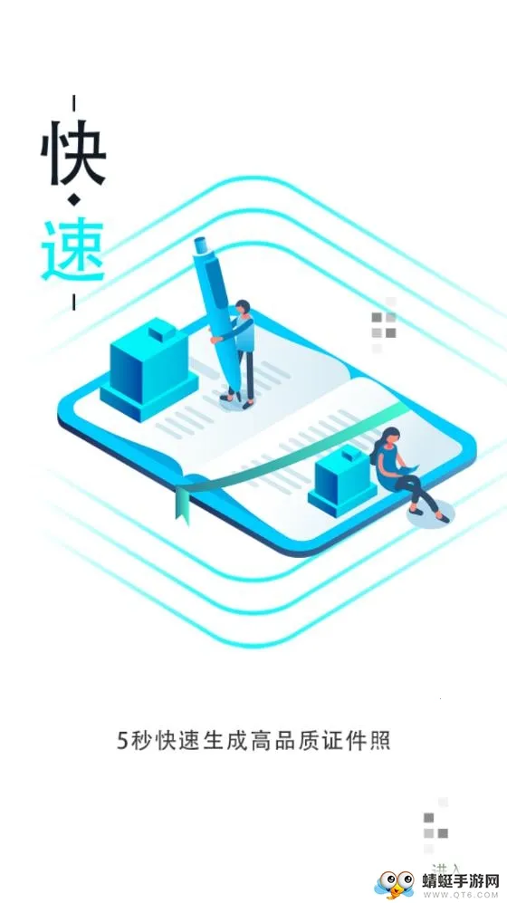 ����֤����v1.0 ��׿���ͼ