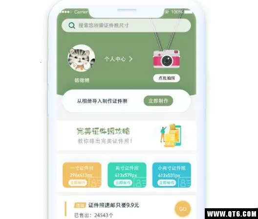 ����֤����