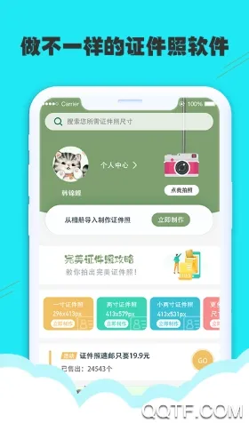 ����֤����