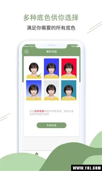 ����֤����v1.0 ��׿���ͼ