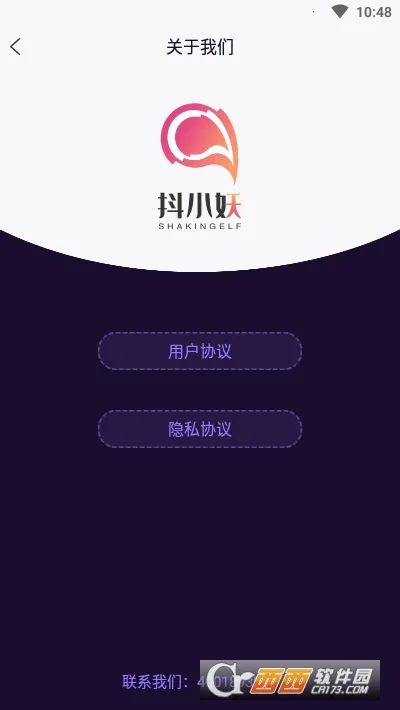 ��С��v1.0.5 �ٷ������ͼ