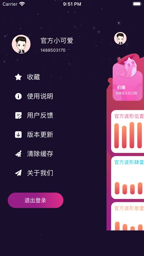 ��С��v1.0.5 �ٷ������ͼ