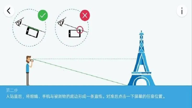 �߶Ȳ���2026�ٷ����°汾