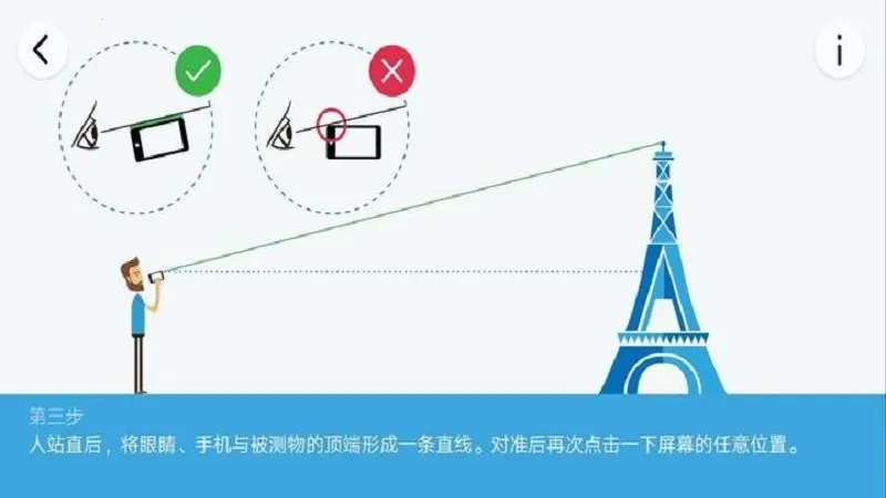 �߶Ȳ���2026�ٷ����°汾