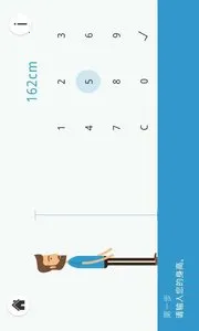 �߶Ȳ���2026�ٷ����°汾v4.5.3 ��Ѱ��ͼ