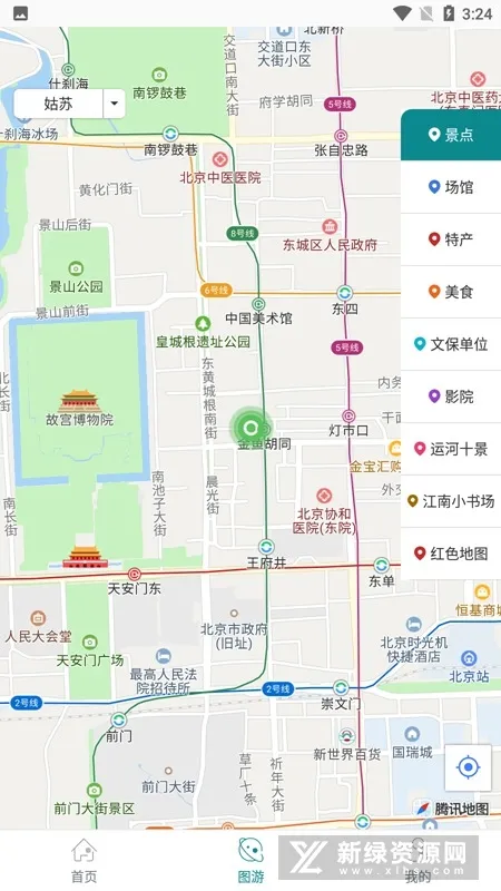 ��������2026���ذ�װv1.2.15 �ٷ������ͼ