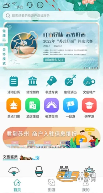 ��������2026���ذ�װv1.2.15 �ٷ������ͼ