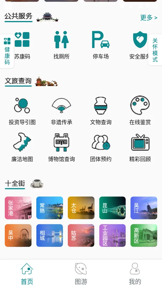 ��������2026���ذ�װ