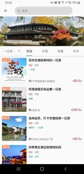 ��������2026���ذ�װv1.2.15 �ٷ������ͼ