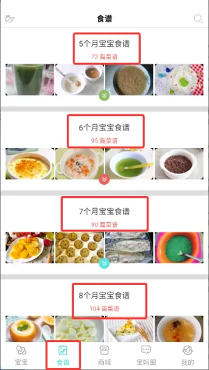 ����ʳ�װ�׿���ֻ���