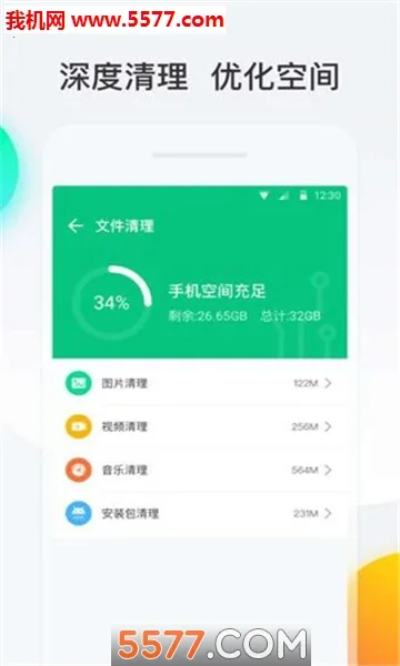 �������2026���°汾v3.7.0 �ֻ����ͼ