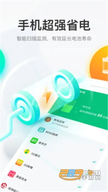 �������2026���°汾v3.7.0 �ֻ����ͼ