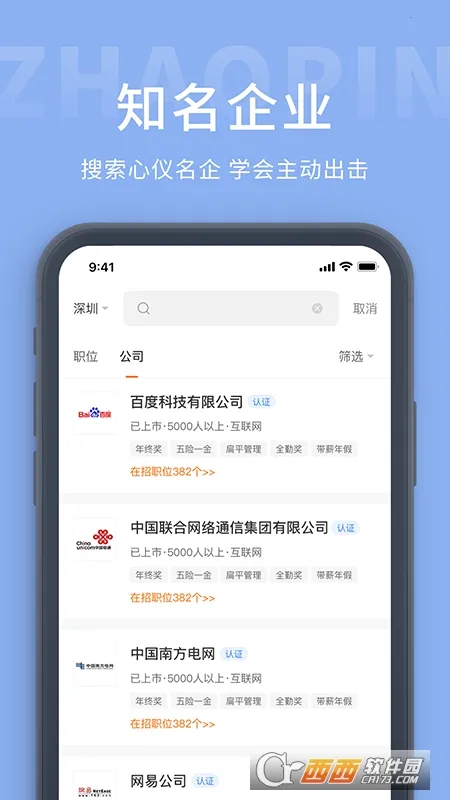 ��³��Ƹ��v8.1.2 �ֻ����ͼ